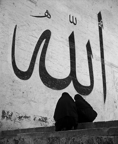 allah-graffiti