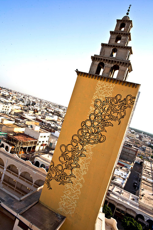 el-seed-arabic-graffiti-minaret