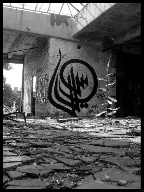 el-seed-arabic-graffiti